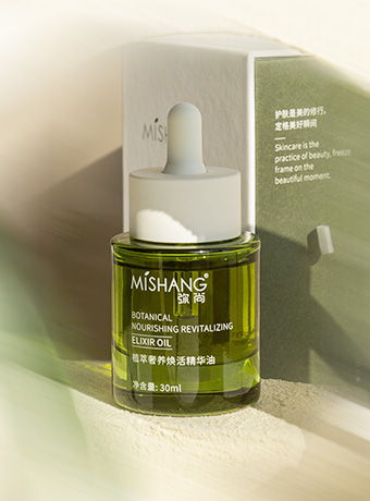 植萃奢养焕活精华油