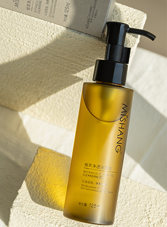 植萃净透洁颜油