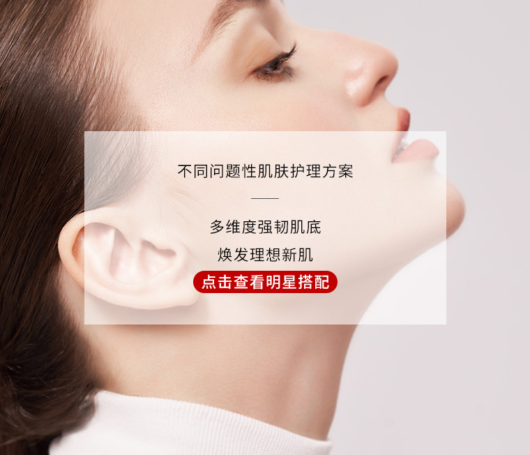 明星产品