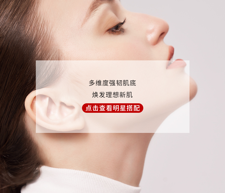 明星产品